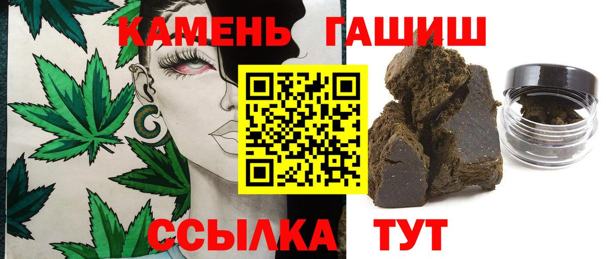 Жуковский  Гашиш индика сатива  Вход с VPN  купить   ГАШИШ гашик 