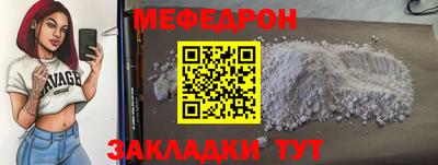 spice Кумертау