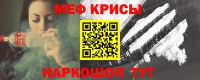 МДМА Кунгур