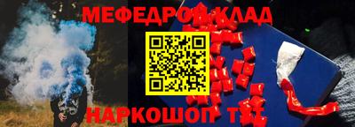 spice Кумертау