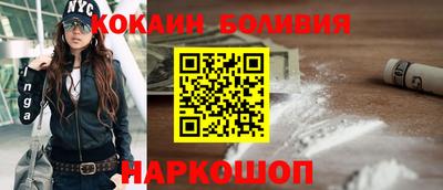 МДМА Кунгур