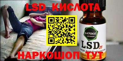 бутик Лесосибирск