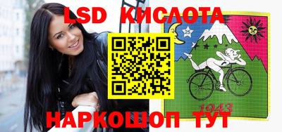 spice Кумертау