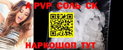 бутик Лесосибирск