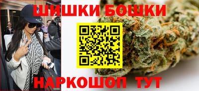 бошки Ливны