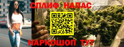 spice Кумертау