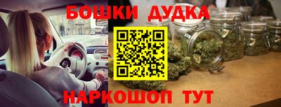МДМА Кунгур