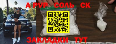 МДМА Кунгур