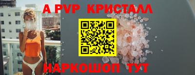 spice Кумертау