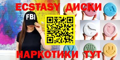 МДМА Кунгур