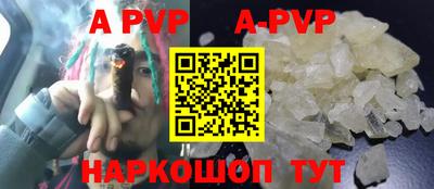 МДМА Кунгур