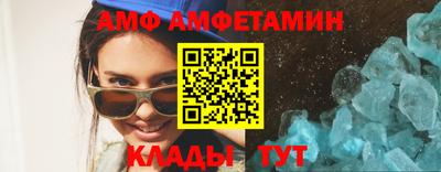 МДМА Кунгур