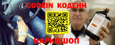 бутик Лесосибирск