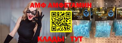 МДМА Кунгур