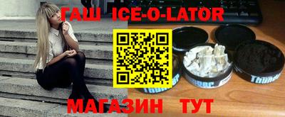 spice Кумертау
