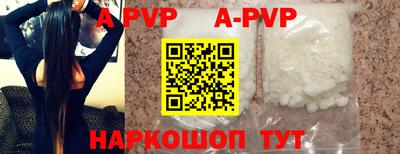 бутик Лесосибирск