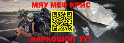 МДМА Кунгур