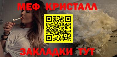 бутик Лесосибирск