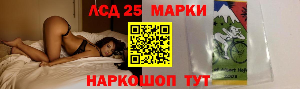 Лсд 25 экстази  Вход с VPN  Жуковский  Лсд 25 экстази кислота  Лсд 25 экстази ecstasy 