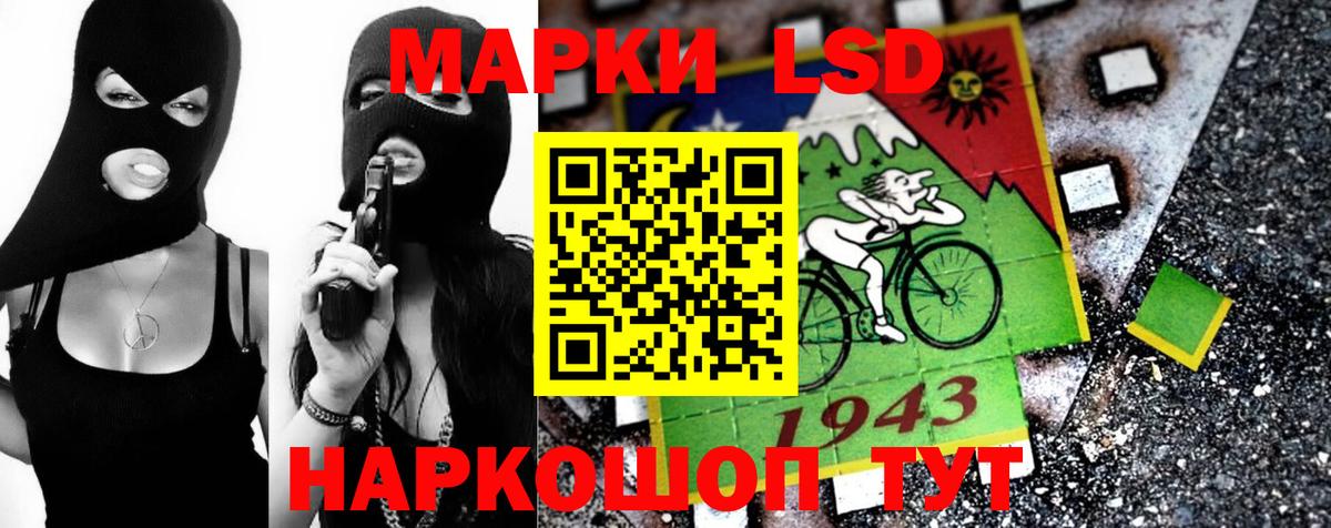 Лсд 25 экстази ecstasy Жуковский