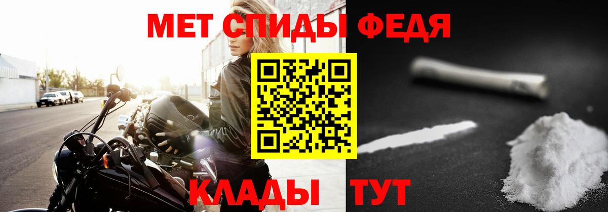 МЕТАМФЕТАМИН витя  Первитин  Вход с VPN  Жуковский  МЕТАМФЕТАМИН витя 