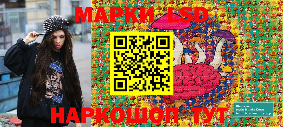 Марки NBOMe 1,5мг Жуковский