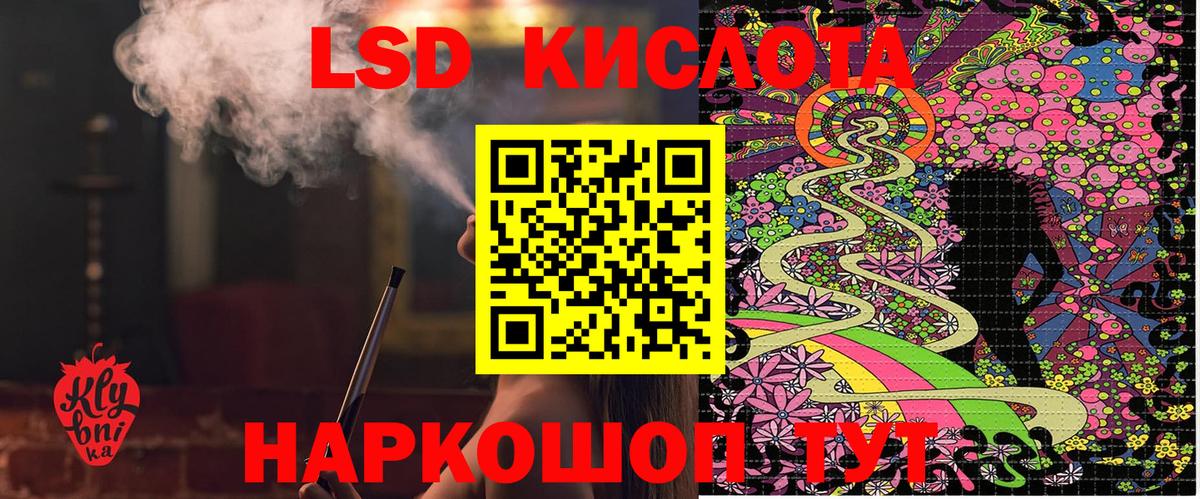 Марки 25I-NBOMe 1,8мг  Вход с VPN  как найти закладки  Жуковский 