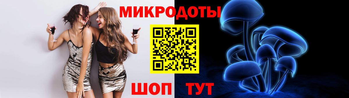 Псилоцибиновые грибы MAGIC MUSHROOMS Жуковский